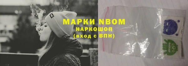 марки lsd Богородицк