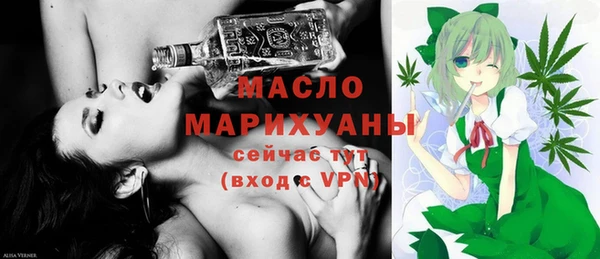 марки lsd Богородицк