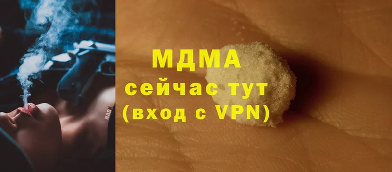 MDMA Molly  где купить наркотик  Белый 